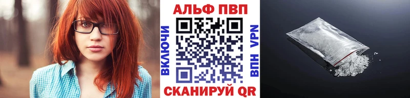 A-PVP СК  Новая Ляля 