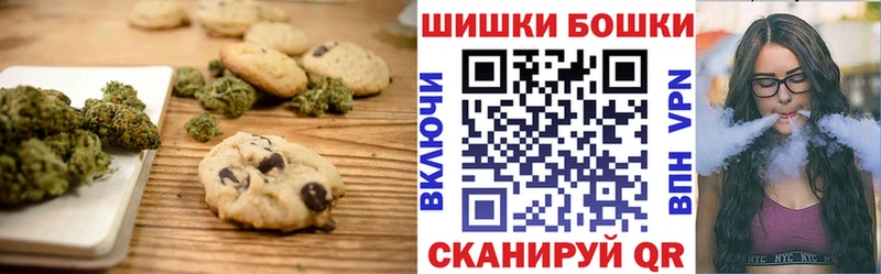 Canna-Cookies марихуана  Новая Ляля 