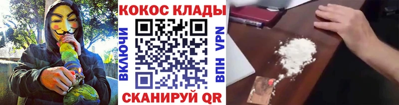 Кокаин 97%  Новая Ляля 