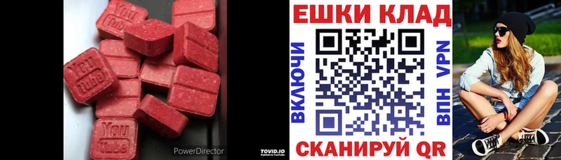 Ecstasy XTC  Новая Ляля 