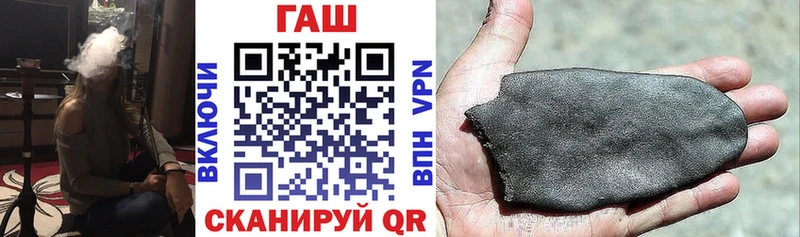 где найти   Новая Ляля  Гашиш Cannabis 
