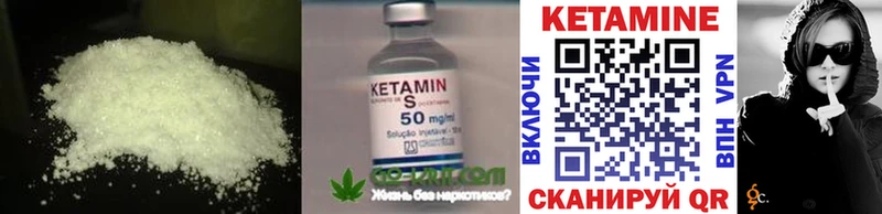 что такое наркотик  Новая Ляля  КЕТАМИН ketamine 