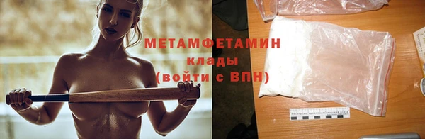 трава Переславль-Залесский