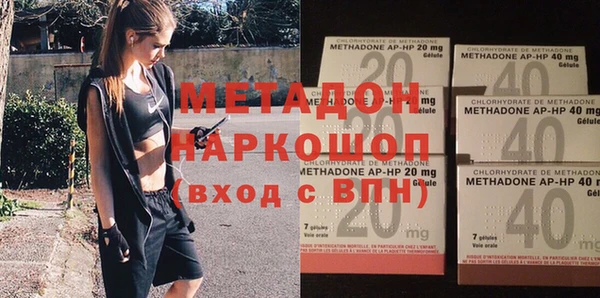 гидра Алзамай