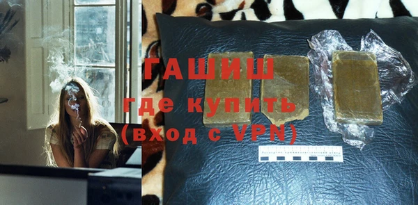 гидра Алзамай