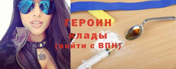 трава Переславль-Залесский