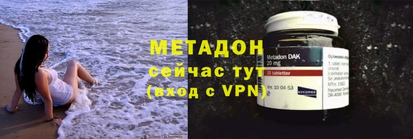 гидра Алзамай