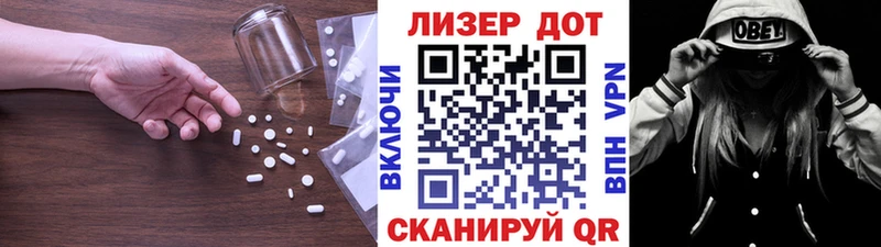 ЛСД экстази кислота сколько стоит Новая Ляля
