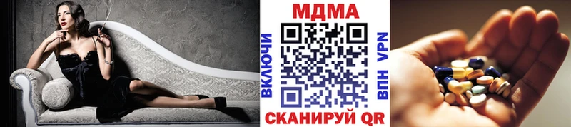 MDMA кристаллы  Новая Ляля 