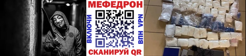 хочу наркоту kraken рабочий сайт МЕФ VHQ Новая Ляля