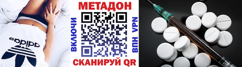 blacksprut онион  Новая Ляля  МЕТАДОН белоснежный 