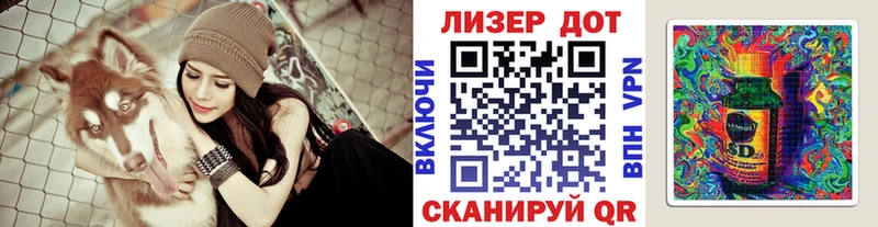 Марки NBOMe 1500мкг Новая Ляля